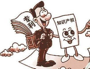 【專利轉(zhuǎn)讓】機(jī)械產(chǎn)品申請專利轉(zhuǎn)讓獲利的三步曲