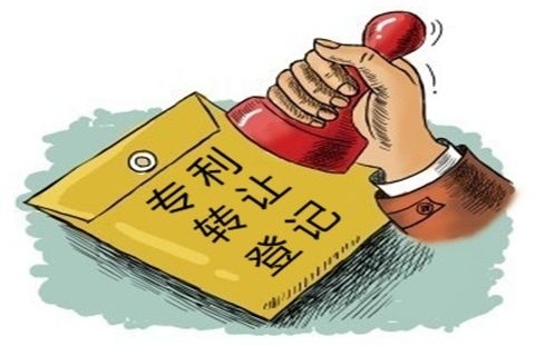 【專(zhuān)利轉(zhuǎn)讓】在專(zhuān)利轉(zhuǎn)讓中專(zhuān)利權(quán)人應(yīng)該注意的事項(xiàng)