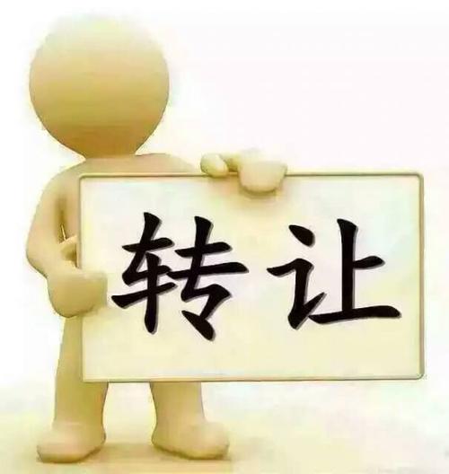 香港公司轉(zhuǎn)讓轉(zhuǎn)股手續(xù)有哪些