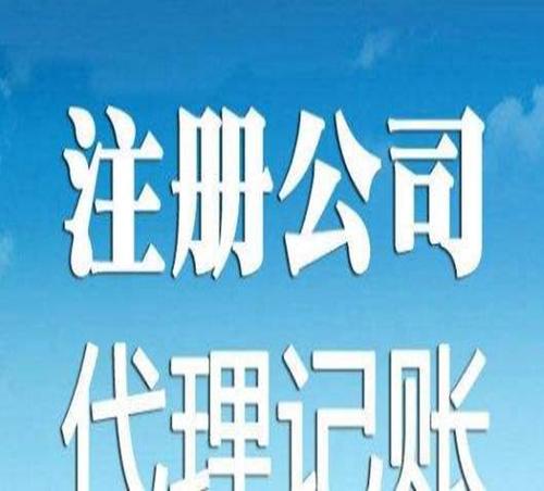 注冊深圳公司的現(xiàn)狀