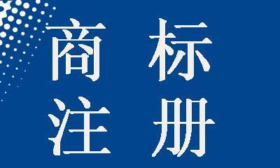 商標(biāo)可以轉(zhuǎn)讓給個人嗎