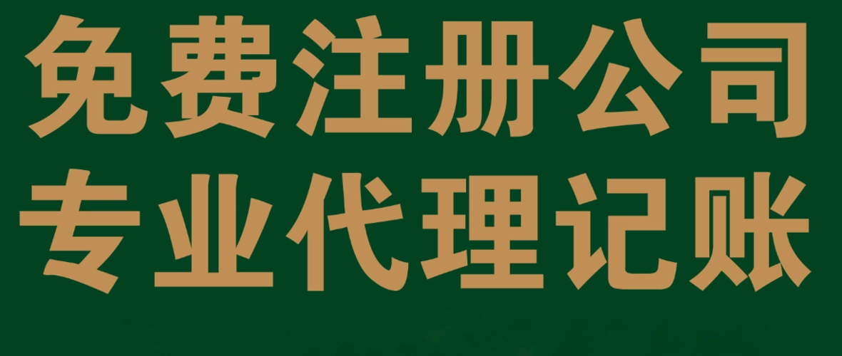 公司變更名稱和地址，大致需要做什么工作？