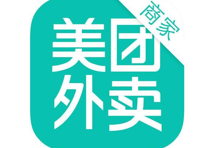 美團(tuán)店鋪不做了可以轉(zhuǎn)讓嗎，轉(zhuǎn)讓流程是啥