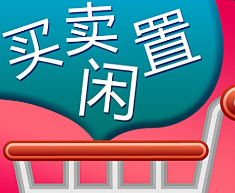 閑置公司轉(zhuǎn)讓合法嗎？