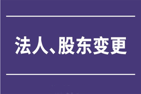 在南寧，公司轉(zhuǎn)讓可以找代辦公司嗎？